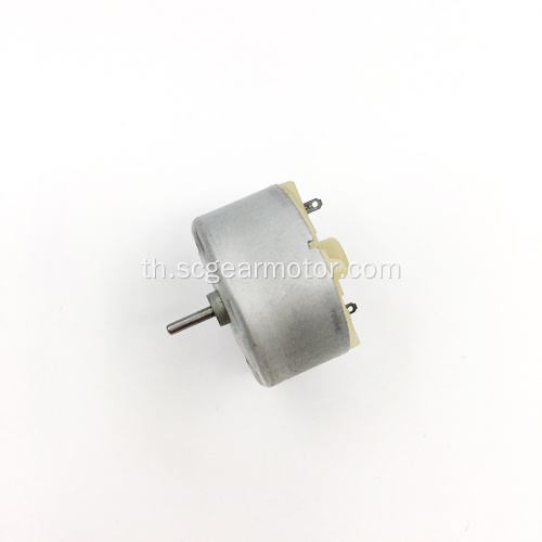 แม่เหล็กถาวร DC Motor RF500